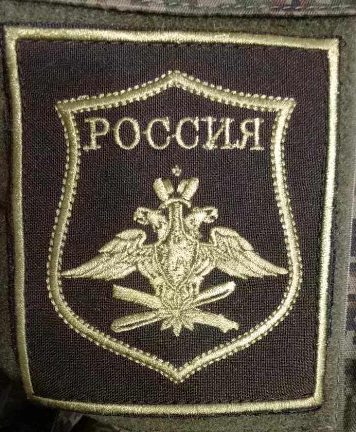 Добыть офицерские шевроны. Добыть офицерские шевроны