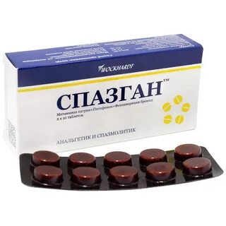 Сколько дней можно пить спазган