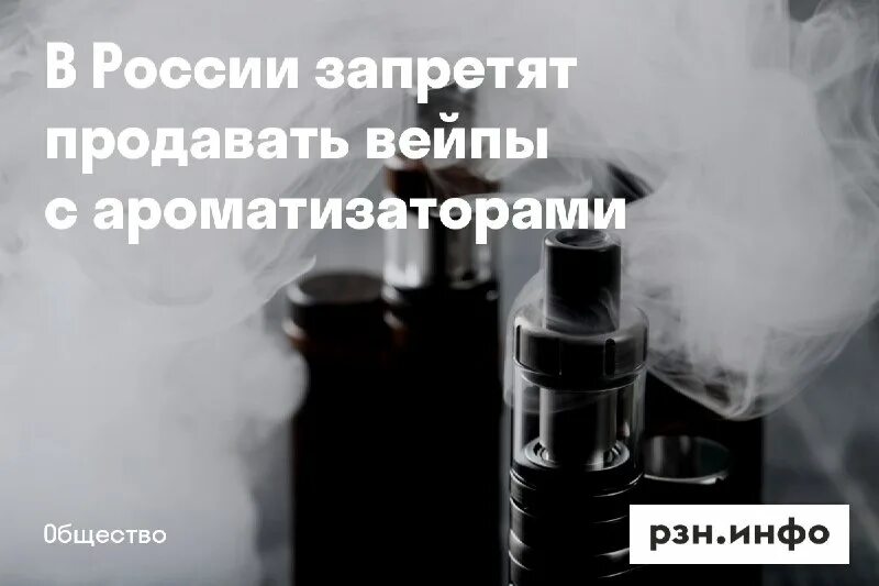 Вейпы с алиэкспресс. Маленькие вейпы с картриджами всг21 06. Куда пропали вейпы. Райкур вейп пропал. Вейп под купить на алиэкспресс.