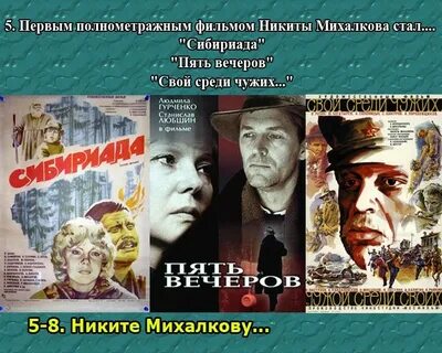 1 полнометражный