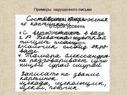 67 письменно