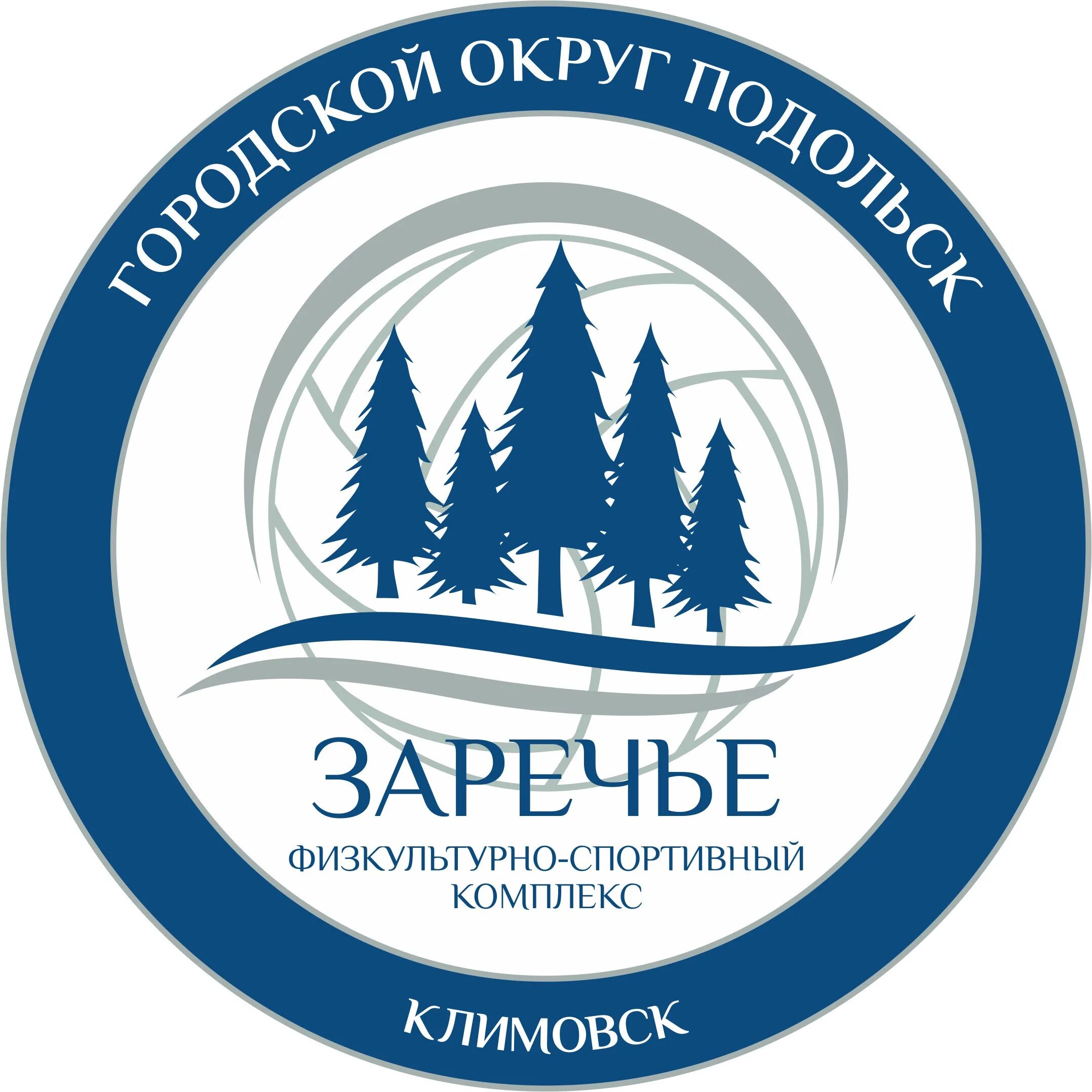 Фонд заречье. Стадион заречье климовск. фск заречье климовск. кристалл заречье климовск. заречье фк логотип.