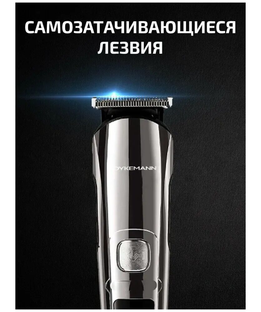 Машинка для стрижки волос dykemann friseur h22. Триммер dykemann barthaare. Триммер для бороды dykemann barthaare gr 24. Dykemann триммер gr-24. Dykemann триммер gr-24.