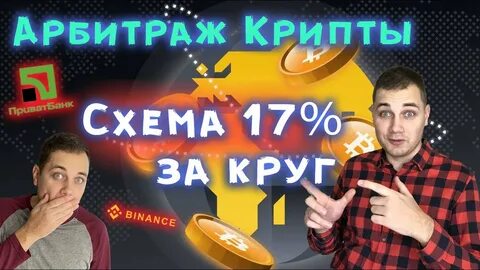 Крипторанк