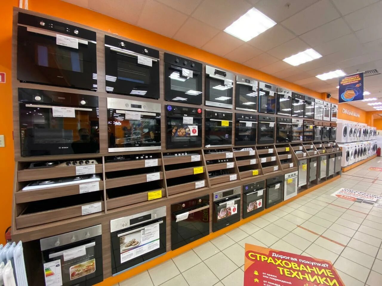 днс вологда режим работы. днс магистраль вологда. днс вологда режим работы. днс мармелад вологда. днс рио вологда.