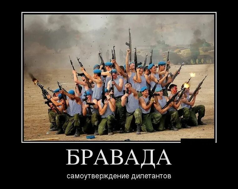 бравады спесь. олдсмобиль бравада. Oldsmobile bravada 2005. за браваду топил. мияги фото с цитатой капитан.