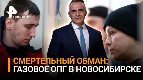 Рен тв 17.02 2024