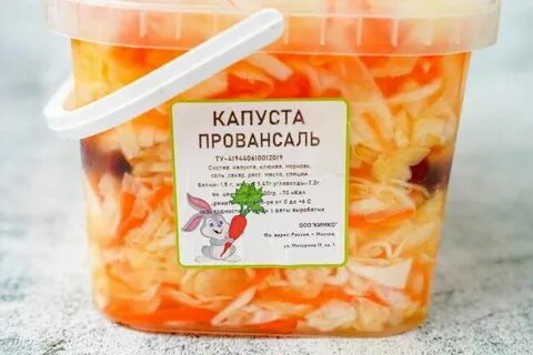 Капуста провансаль с перцем и морковью