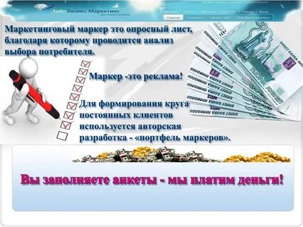 Бизнес лайт
