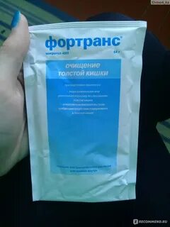 Сколько пакетов в фортрансе