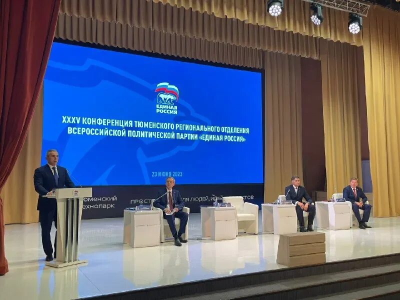 Прокуратура россии международное сотрудничество. Conference programme. Представитель рф. 11 партнерская конференция штрих-м 2023 фото и видео. Исполнительный директор.