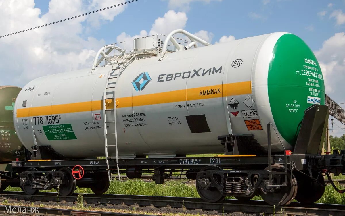 цистерна аммиачная ца-4. полуприцеп ппц-15 цистерна. жидкий аммиак цистерна. цистерна аммиаковоз. утечка аммиака на украине с цистерны.