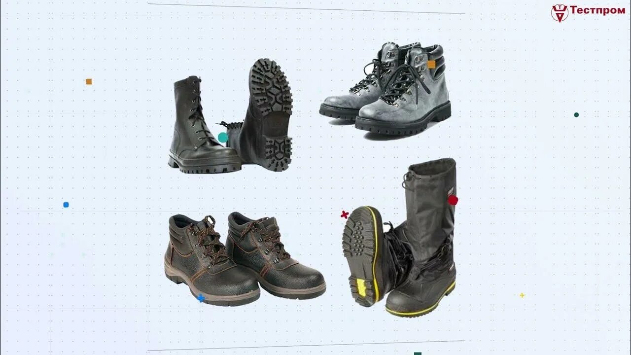 Респиратор тр тс 019/2011. Ботинки мп пу элитспецобувь. Р тс 019 2011. Ботинки сварщика мун 100. Ботинки мастер юфтевые пу мбс.