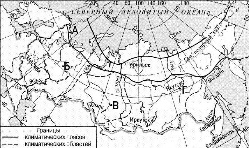 Климатическая карта география 8 класс. Контурная карта климат России 8. Контурная карта климат России 8 класс. Контурная карта климатические пояса России. Климатическая контурная карта России.