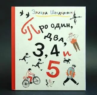 Самокат книги