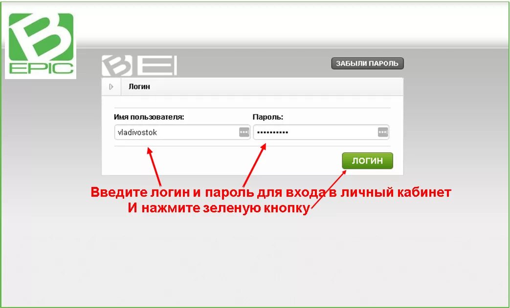 Как узнать имя пользователя который отправил сообщение. Логин это имя пользователя. Введите логин и пароль. Имя пользователя и пароль. Заполнить логин.