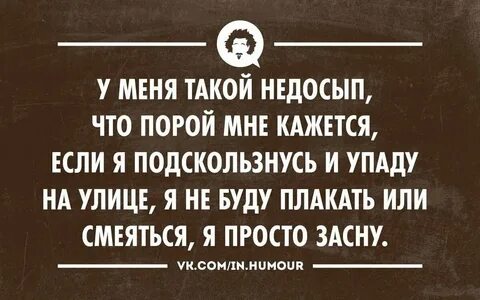 Если бы я был такой все