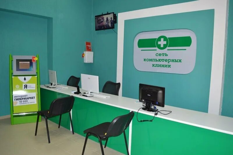 Озерная 35 салон красоты. Компьютерная клиника. Сеть компьютерных клиник скк логотип. Выходы клиник. Itclinic сервисный центр.