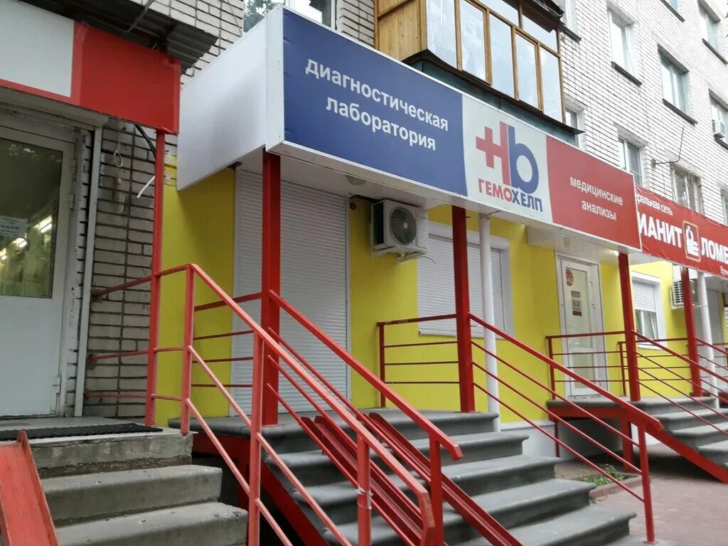 Камчатский переулок 7 нижний новгород. Камчатский 7 нижний новгород. Камчатский переулок 7 нижний новгород. Переулок камчатский нижний новгород. Камчатский переулок 7 нижний новгород.