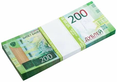 Сколько в пачке 200 рублей