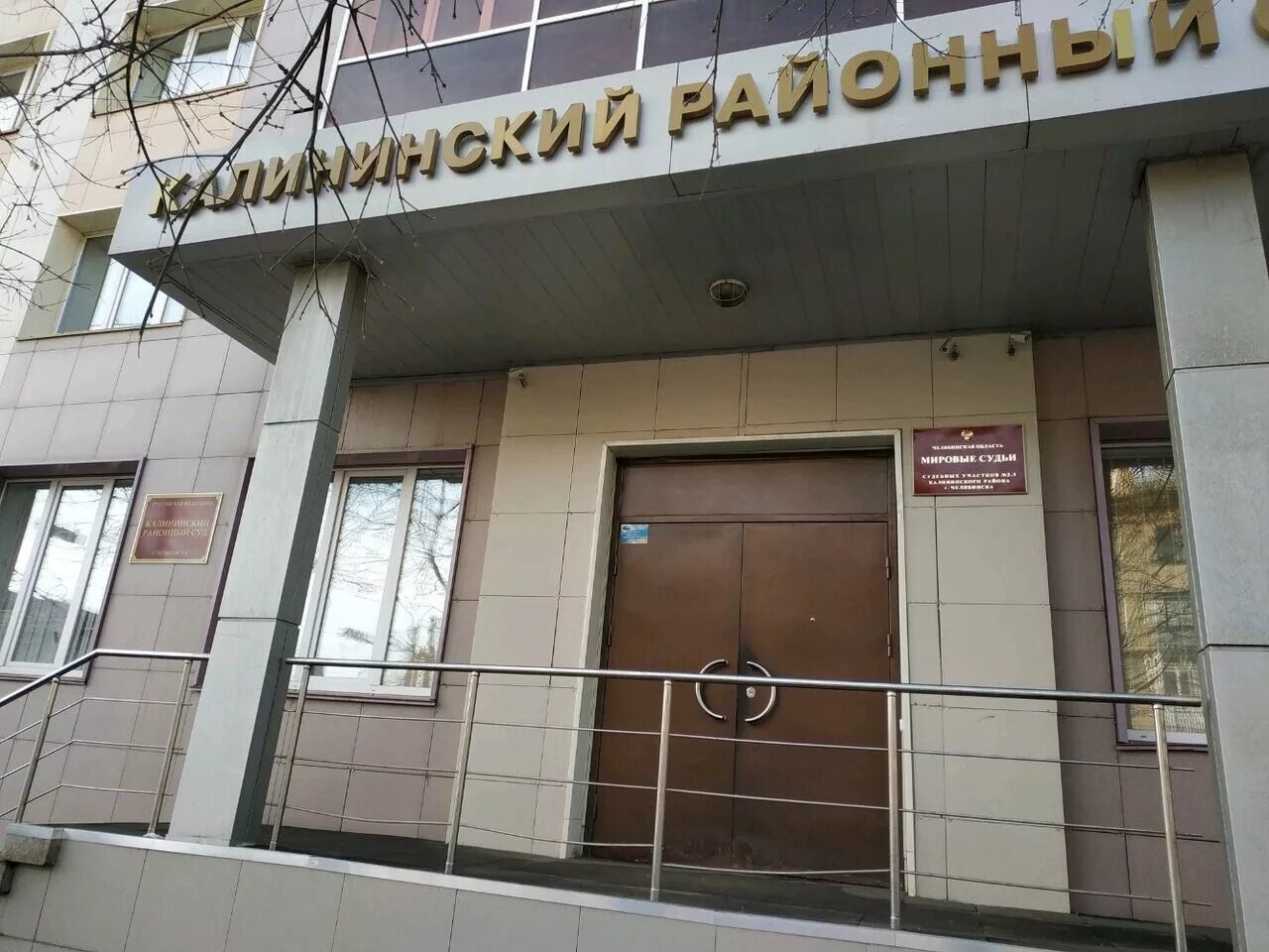 Судебный участок чебоксары. 5 калининский судебный участок. 5 калининский судебный участок. Мировые судьи чебоксары кадыкова. 5 калининский судебный участок.