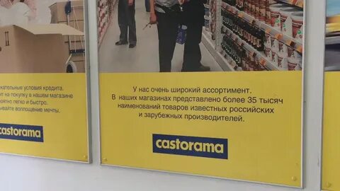 Можно ли сдать в магазин
