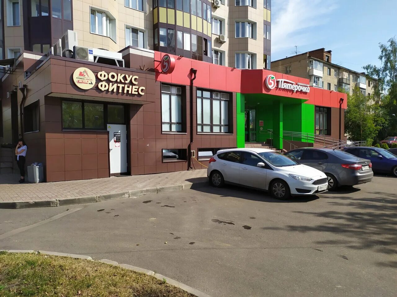 Пушкино, ул 50 лет комсомола, дом 45. Ул 50 лет комсомола пушкино. Пушкино ул 50 лет комсомола 41. 50 лет комсомола 15 пушкино. Г.