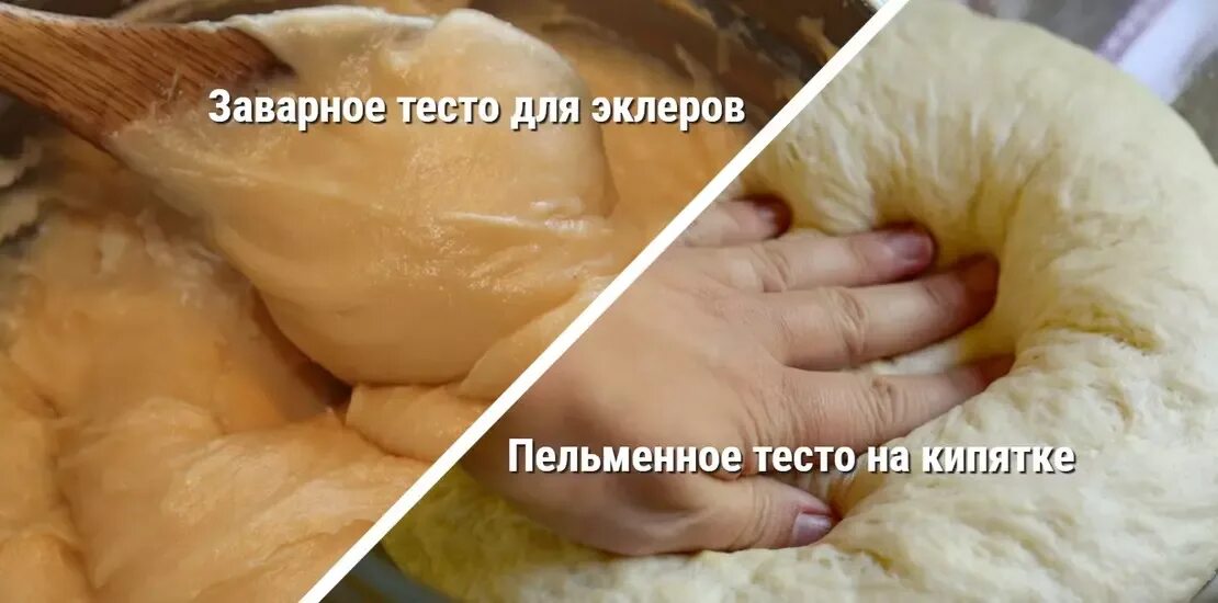 Тесто липкое что. Тесто липнет к рукам что делать. тесто на руках прилипло. что делать если тесто липнет. почему соленое тесто липнет к рукам что делать.