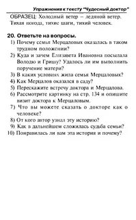 Тест по литературе куприн