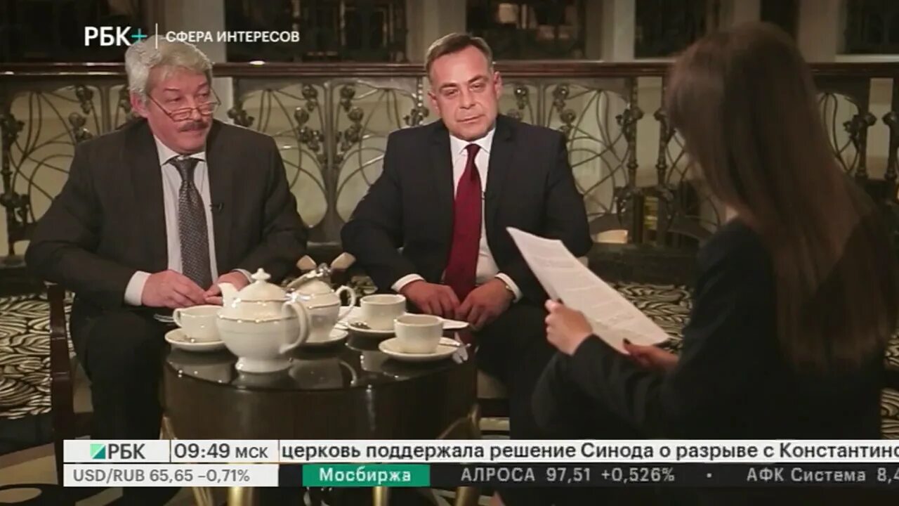Сфера интересов депутатов 8 букв. Рбк сфера интересов анонс. сферы интересов. рбк 2005.