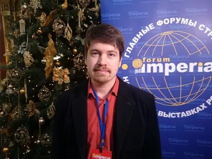 Бизнес 2016