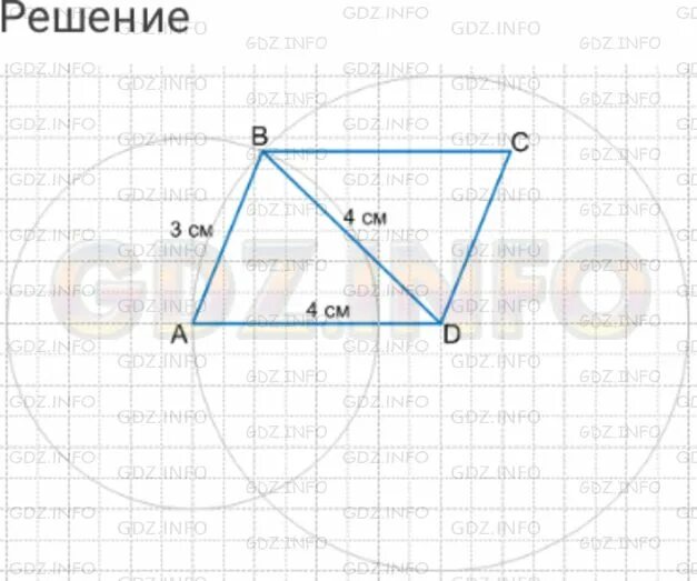 Математика 6 класс Дорофеев номер 1006. По математике 6 класс Дорофеев рисунок 1.1. Математика 6 класс рис 1.6. Математика 6 класс Дорофеев рис 5.15. Математика 6 класс дорофеев 912