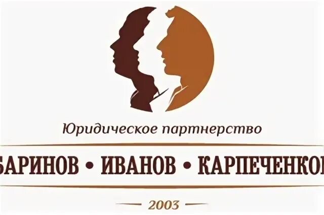 12 юридическая