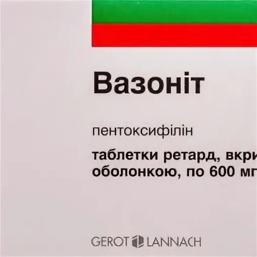 Вазонит отзывы принимавших