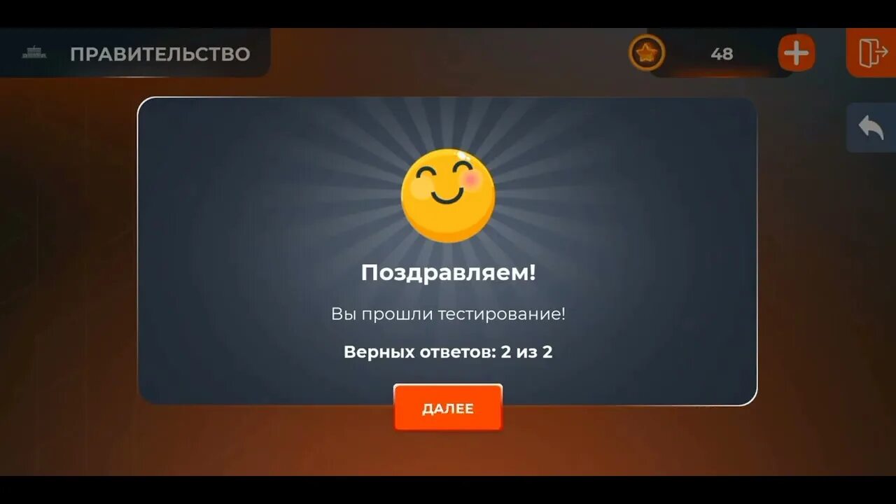 Пройти тестирование в блэк раша. Ответы на тест в блэк раша отдел кадров. ответы на больницу в блэк раша. тестирование в армии блэк раша. ответы на вопросы в блэк раша в больнице.