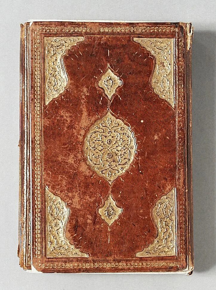 Тафсир ар рази. Книги ар рази. Ар рази книга тайн. Islamic Manuscript works Art. Название труда абу ар рази