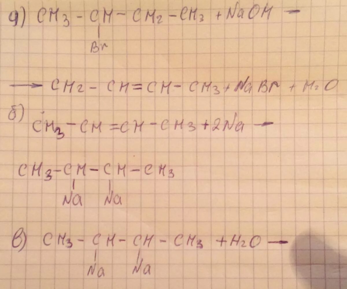 Бутан koh. 2 3 Бромбутан NAOH. 2 Бромбутан. 2 Бромбутан Koh. 2 Бромбутан и натрий.