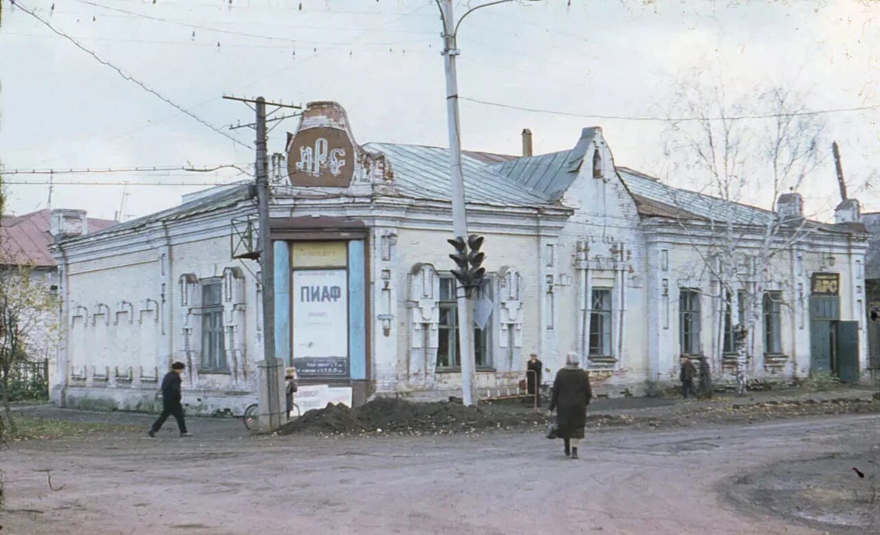 Г арс. Бронежилет 1215 ars arma. Bazza, ульяновск. Кинотеатр арс алатырь. Г арс.