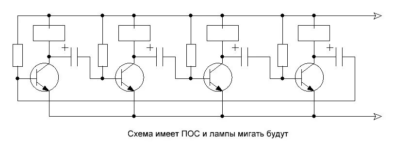 Трехфазный мультивибратор на микросхеме. Мультивибратор на реле схема. Схема трехфазного мультивибратора. Релейный мультивибратор схема.