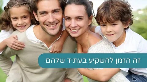 Family events