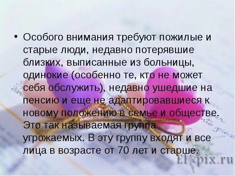 Сиделка для пожилого человека. Забота о стариках. Социальный работник фото. Пожилым надо помогать. Забота о пожилых.