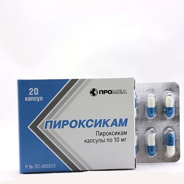 Пироксикам от чего. Пироксикам капс. 10мг №20. пироксикам 10 мг. антибиотик пироксикам. пироксикам 10мг 20 шт. капсулы.