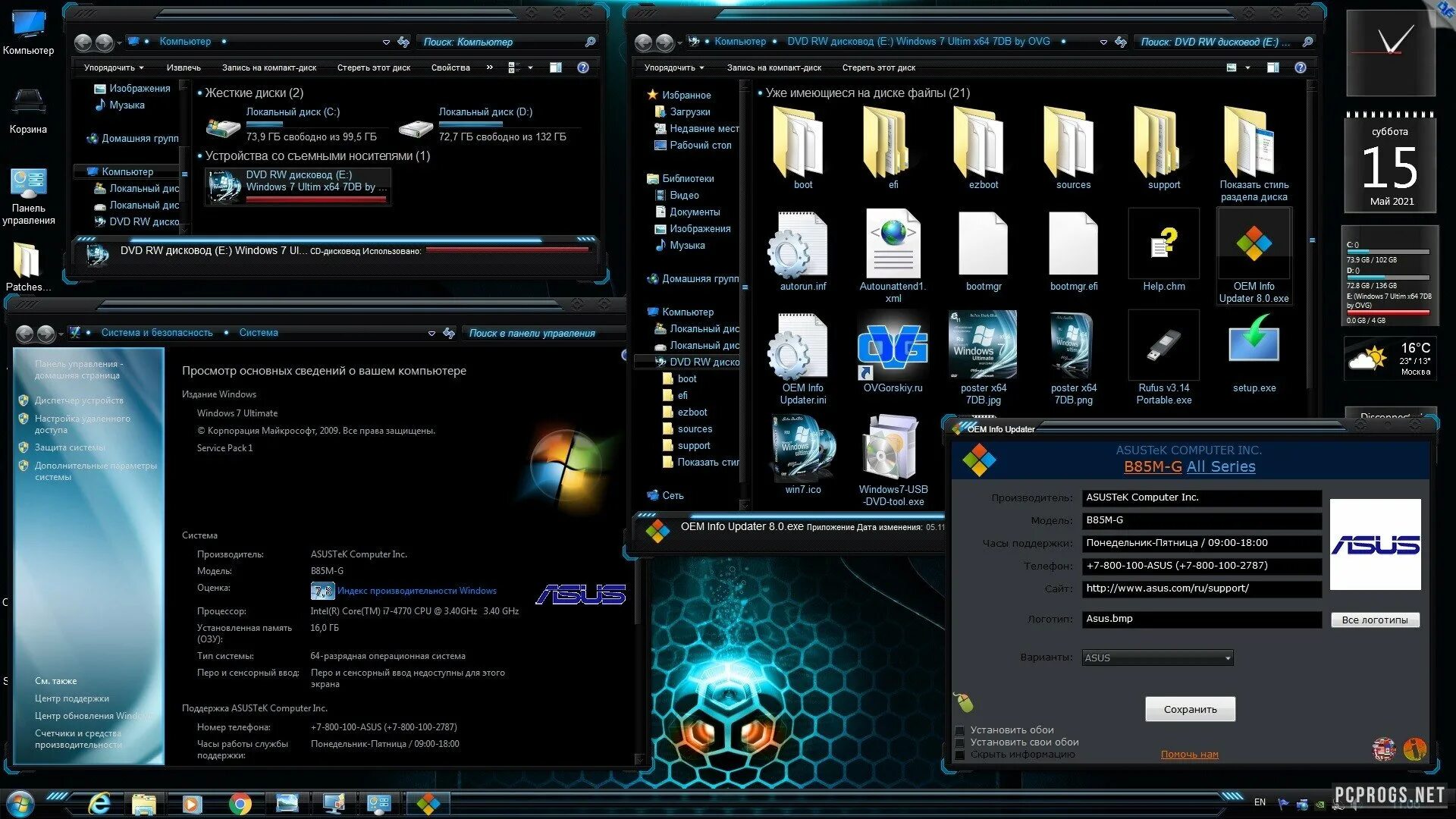 Net 6 windows 7. Windows 7 ultimate sp1. windows 7 ultimate 2025. скрин на виндовс 7. windows 7 красивые сборки.