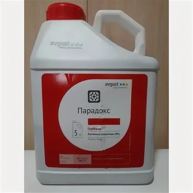 Аналог гербицид грейдер. Гамбит гербицид. Гербицид парадокс. Фунгицид байер. Гербицид шквал.