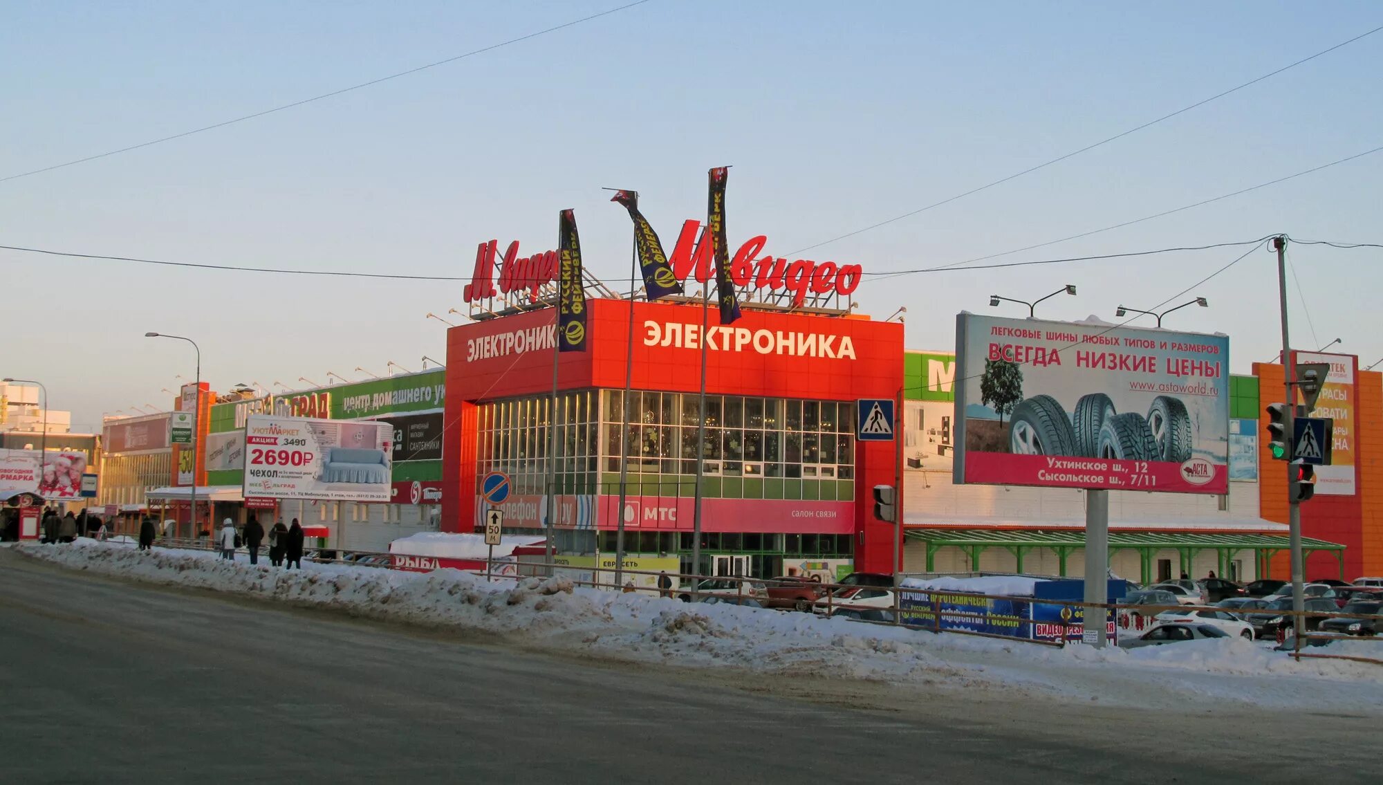 Эжва центр. Лидер сыктывкар магазин эжва. Эжва центр. Димитрова 12 сыктывкар. Город сыктывкар улица бабушкина 19.