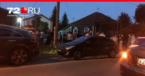 Поиски тюмень