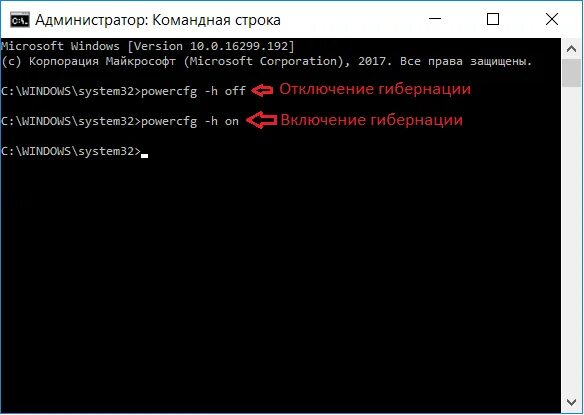 Отключение гибернации 10. Отключение гибернации. Командная строка на ноутбуке. Как отключить гибернацию Windows 10. Отключена гибернация виндовс 7.