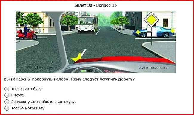 Сколько вопросов в билете пдд. Вопросы ПДД. Вопрос из ПДД. Задания из билетов ПДД. Вопросы ПДД В картинках.