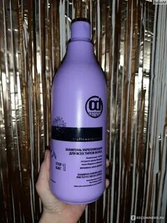 Лосьон constant delight