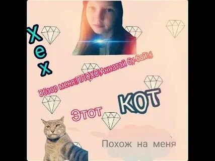 Бу бай